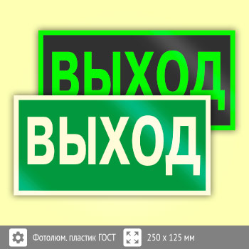 ���� E22 ���������� ������ (������������������ ������� ���� 34428-2018, 250�125 ��)