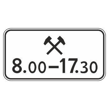 Дорожный знак 8.5.6 «Время действия» (металл 0,8 мм, III типоразмер: 450х900 мм, С/О пленка: тип А инженерная)