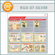 ����� ��������� ������������ ������� (RGD-07-SILVER)