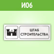 ���� ����� �������������, �06 (������, 300�100 ��)